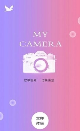 Beauty美图拼图