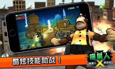 喵星人狙击手4