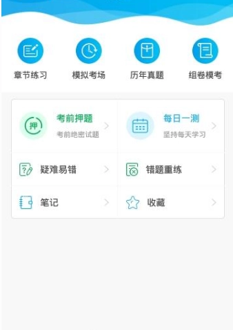 星辰课堂最新2