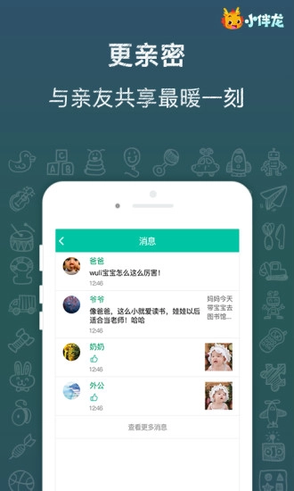 云朵短视频手机免费版图4