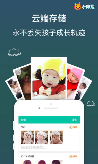 云朵短视频手机免费版图2