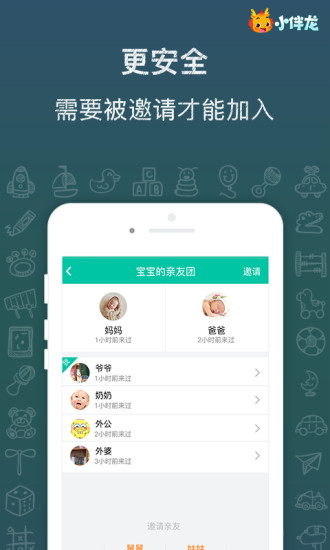 云朵短视频手机免费版图1
