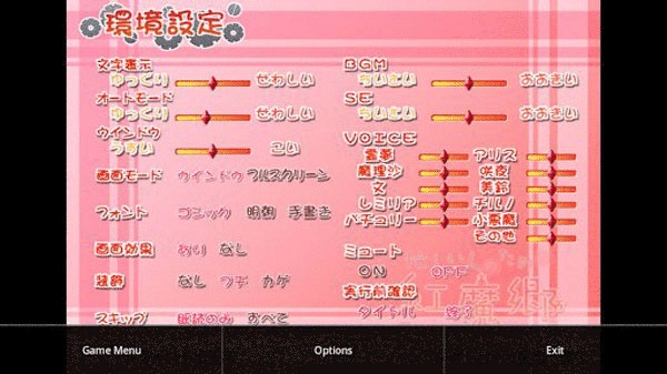 kirikiroid2模拟器免费原版图3