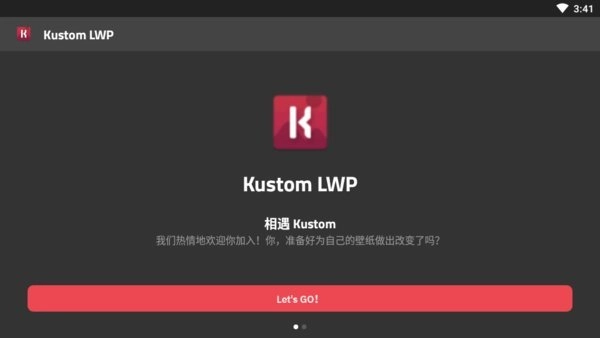 klwp主题免费下载