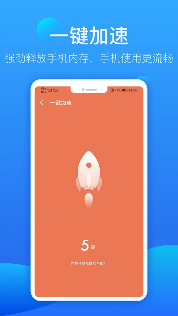 智能充电管家图2