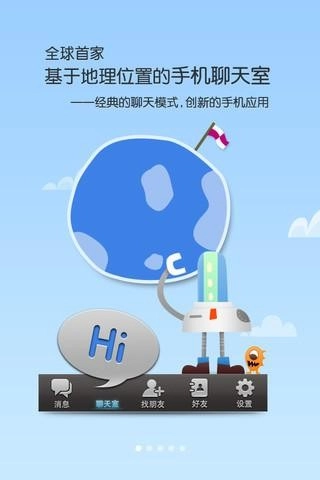 神聊图1