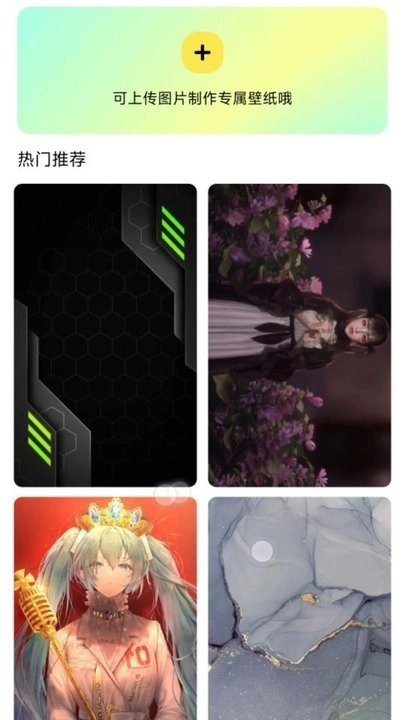 闪秀官方最新版图2
