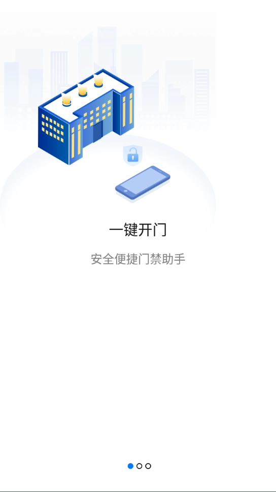 一家门图1
