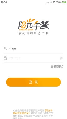 阳光午餐1