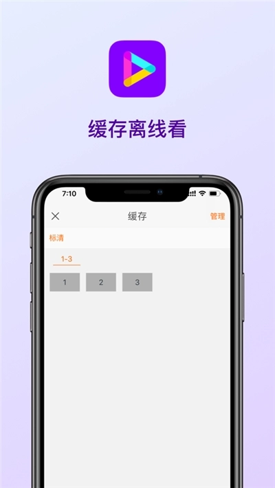 九月播放器安卓版截圖2