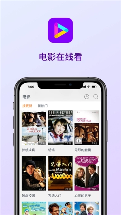 九月播放器安卓版截圖0