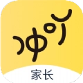 冲吖家长