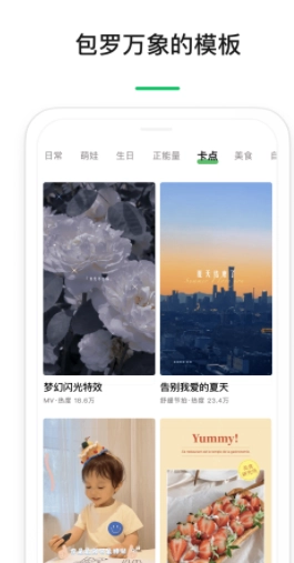 秒剪(3)