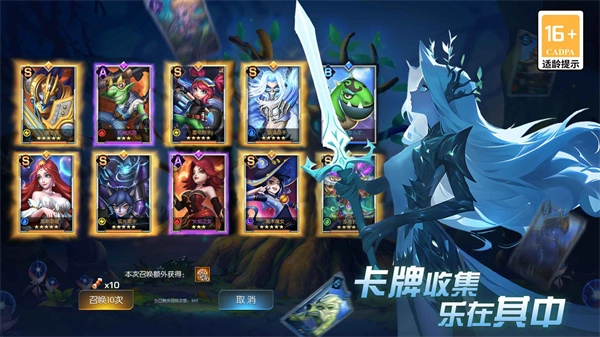 光之守望3