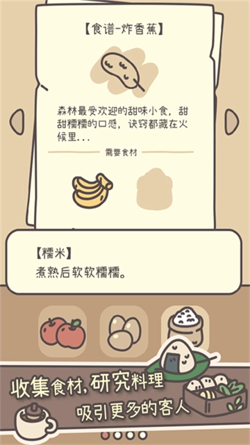 橡子屋手机版