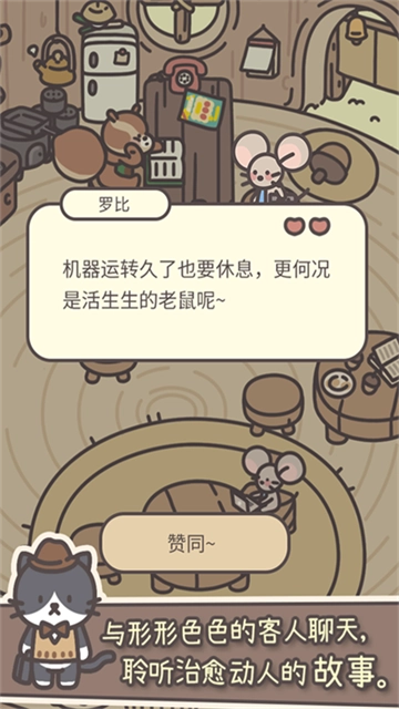 橡子屋手机版