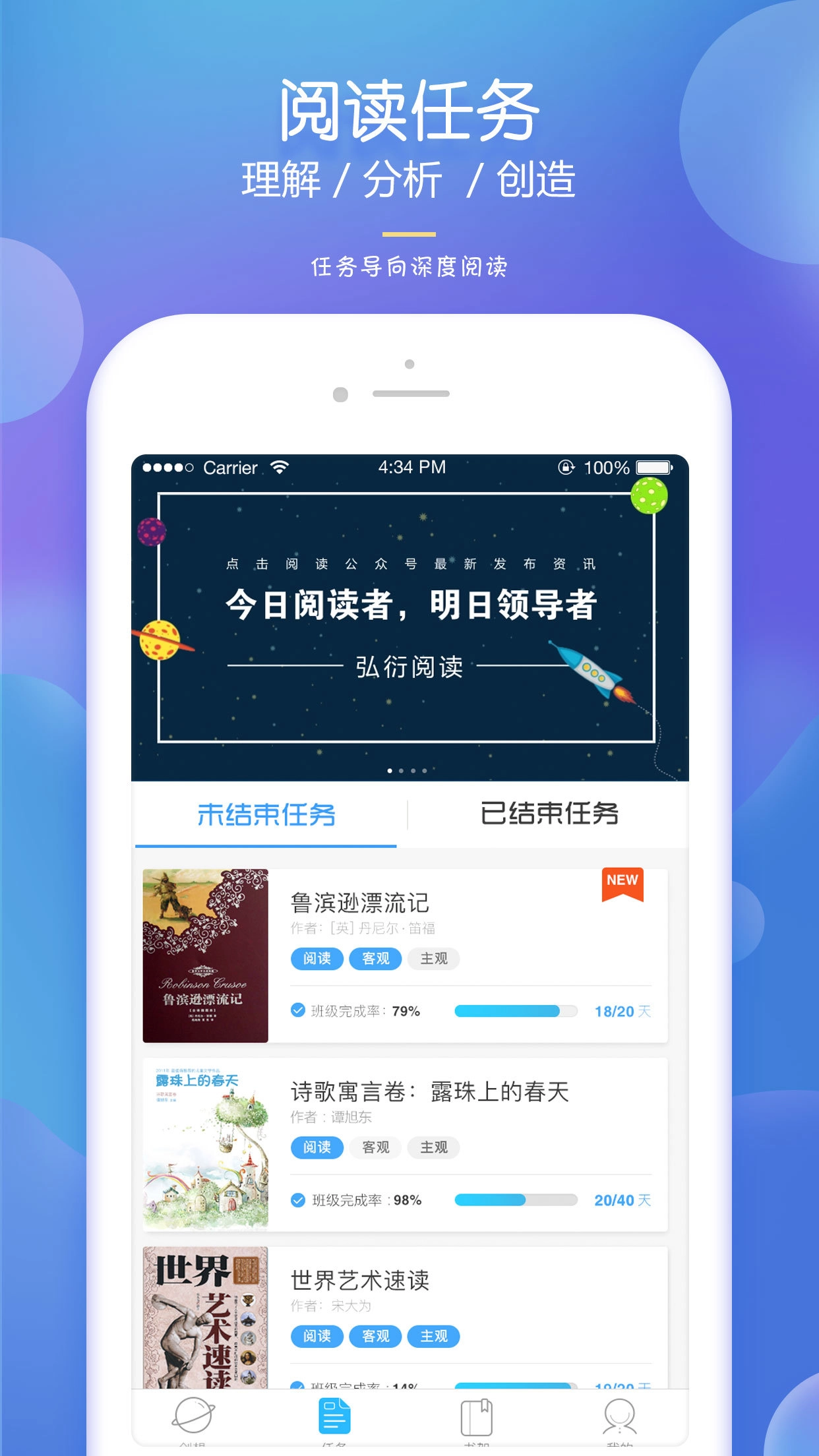 弘衍阅读安卓版图1
