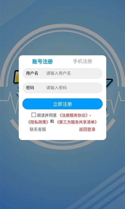 7游盒子官方正版图2