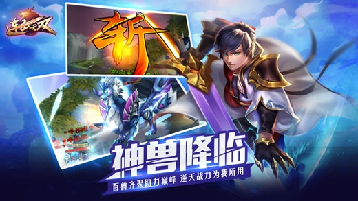 连击无双图4