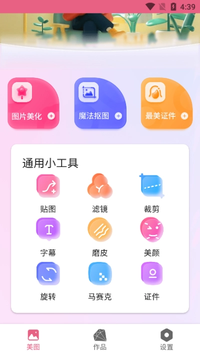 blender图2