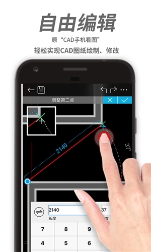 CAD看图王(5)
