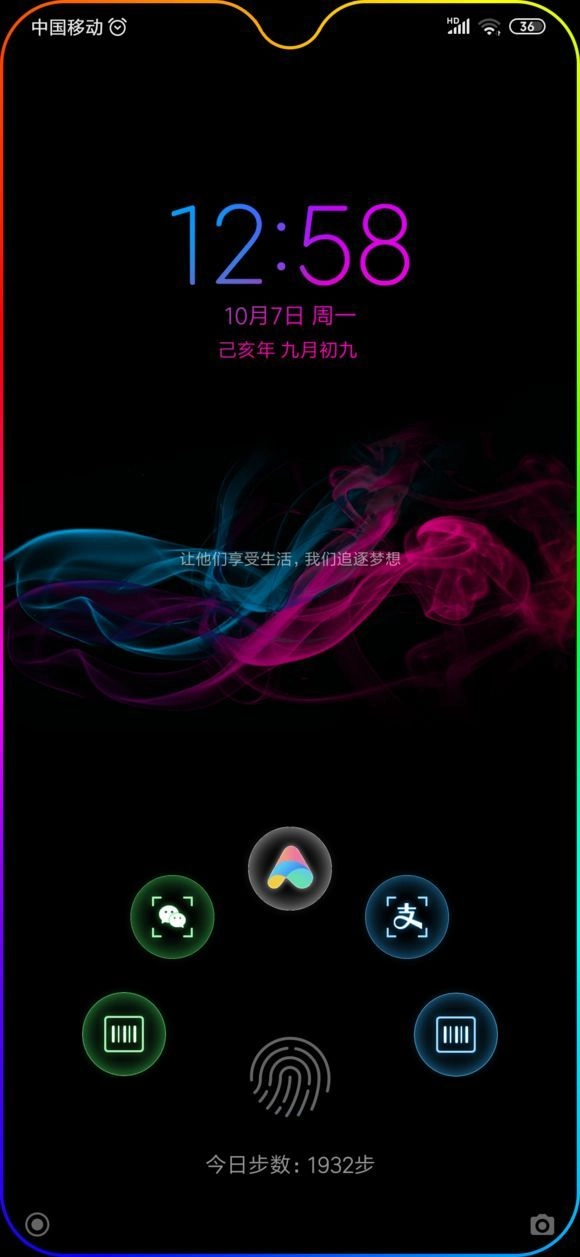 全局自由窗口图3