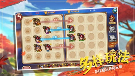 汉家天下图3