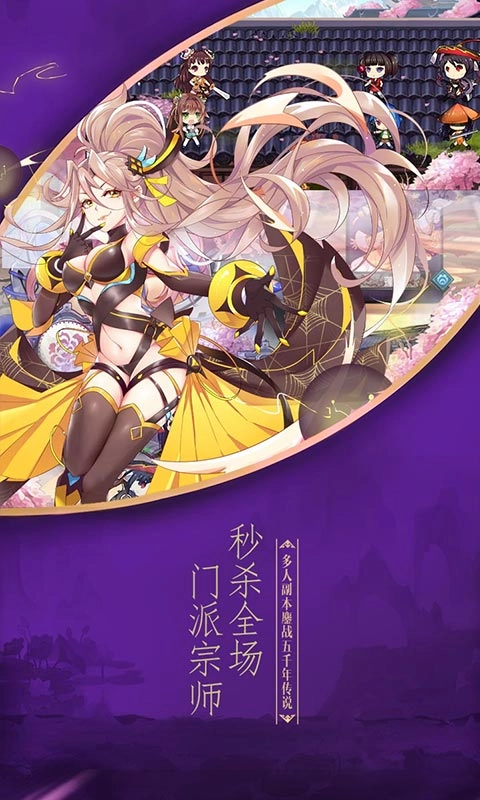 异界少女召唤师图4
