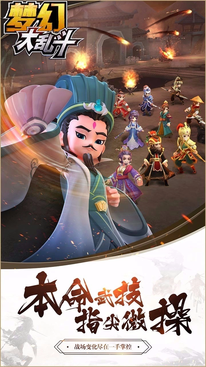 游戏截图