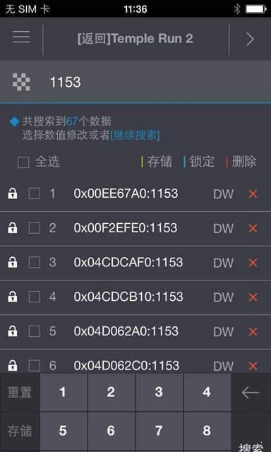 金手指辅助工具无广告版图2