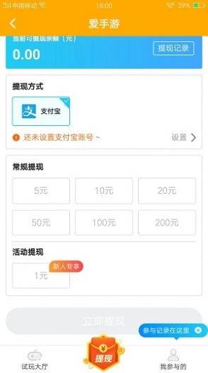 爱