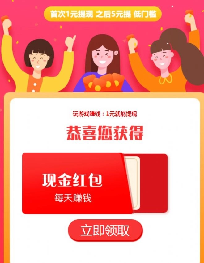 爱