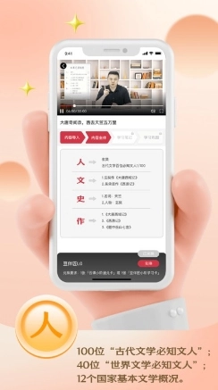 云课伴学助手无广告版图3