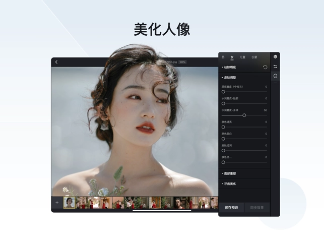 像素蛋糕图2