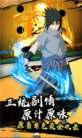 火之意志ol图4