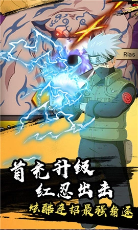 火之意志ol图5