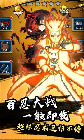 火之意志ol图3