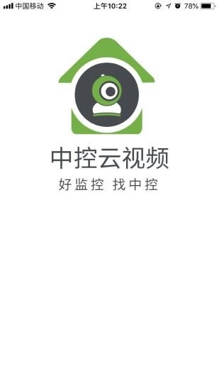 Antar安卓免费版图3