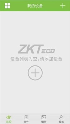 Antar安卓免费版图2
