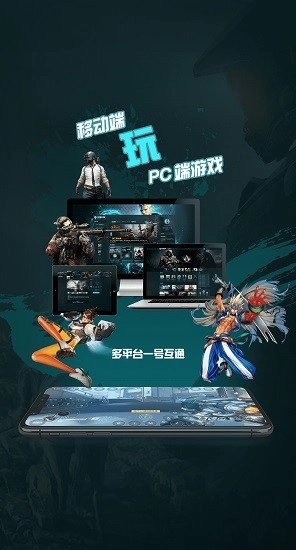 5G芝麻云安卓免费版图1