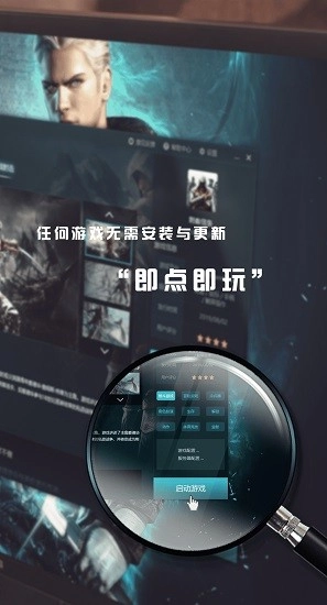 5G芝麻云安卓免费版图2