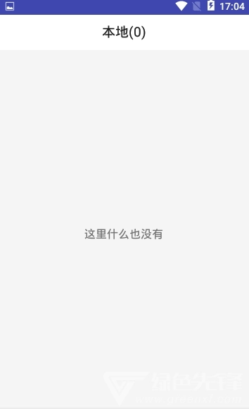 思读PDF安卓版