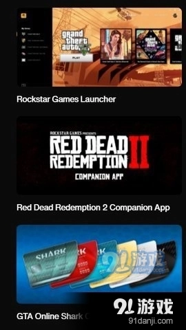 rockstargames免费原版图1