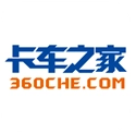 卡车之家安卓版