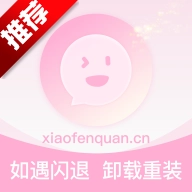 小粉世界手机最新版