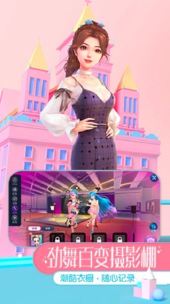 劲舞时代-图1