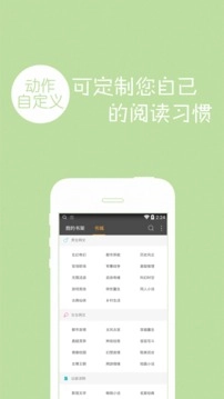 免费小说电子书城
