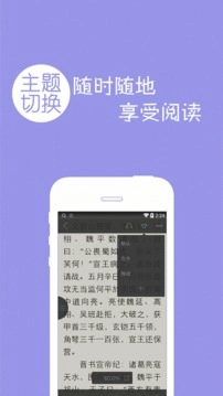免费小说电子书城