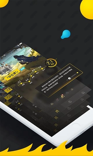 燃兔手机免费版图3