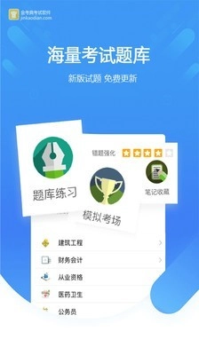 金考典图5